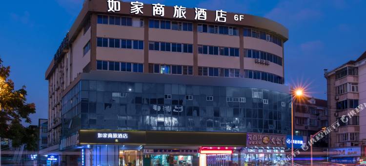 如家商旅酒店(上海塘桥中心店)图片