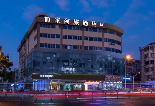 Homeinn Selected Hotel (Shanghai Tangqiao Center)Hotel Overview