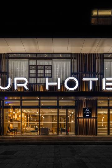 成都人民北路亚朵酒店图片