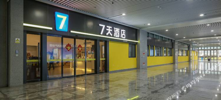 7天酒店(重庆龙头寺火车北站北广场店)图片