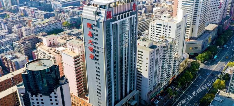 兰州陇鑫大酒店(正宁路店)图片