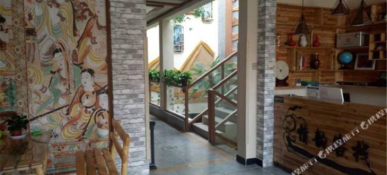 敦煌情韵客栈(莫高窟数字展示中心店)图片