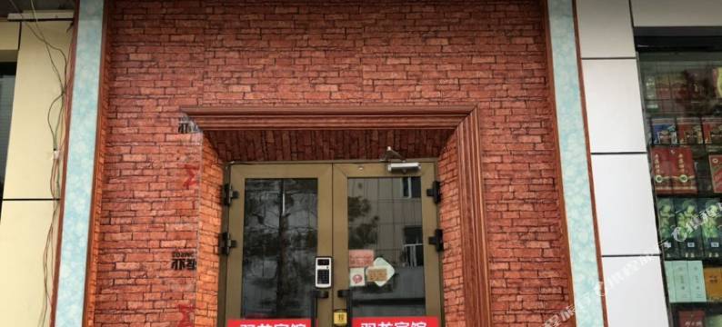 乌鲁木齐双龙宾馆(小西沟地铁站店)图片