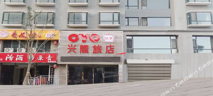 太原兴隆旅店(山西易用考试中心店)图片