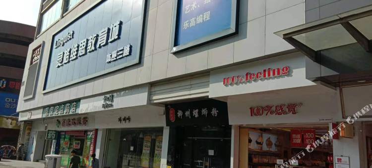 198连锁酒店(广州金沙洲横沙地铁站店)图片