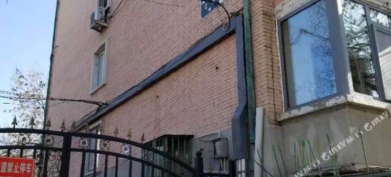 北京康源平价家庭民宿图片