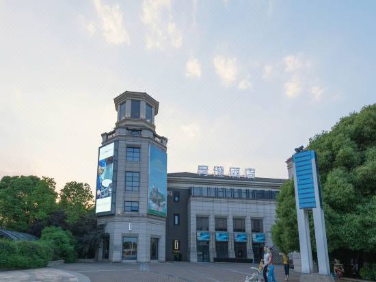 Gj building