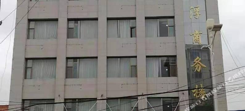 会宁瑞尚浮商务宾馆图片