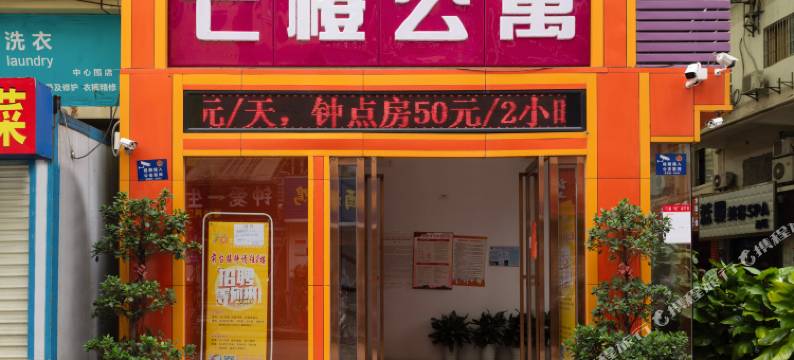 深圳七橙公寓(天安云谷华为基地店)图片