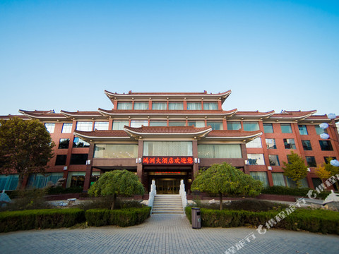 夏津鸿洲大酒店