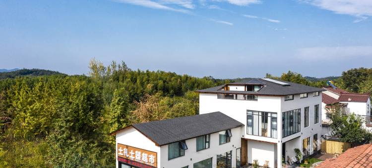 南山竹海陋室精品民宿图片