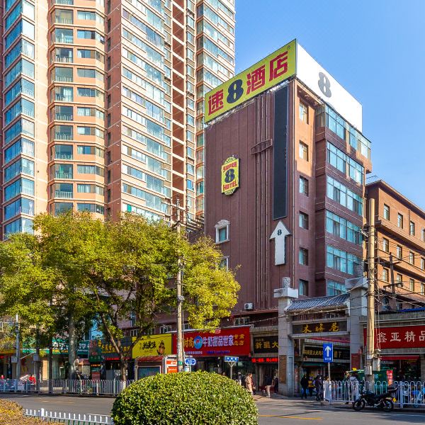 速8酒店(兰州西关十字中山桥店)图片
