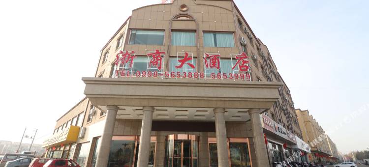 泽普浙商大酒店图片