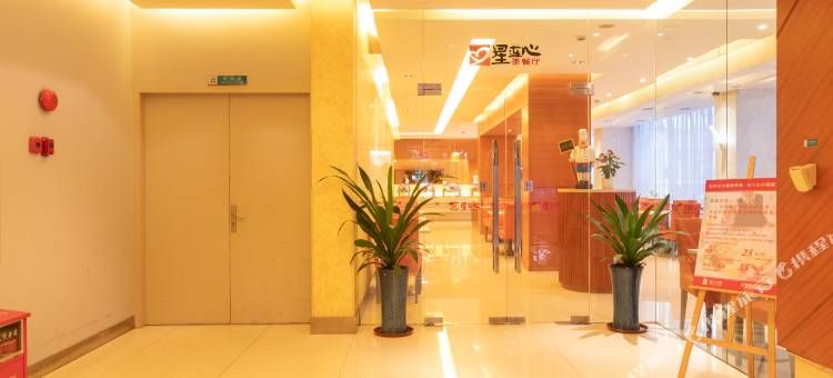 锦江之星酒店(广州西华路彩虹桥地铁站店)图片