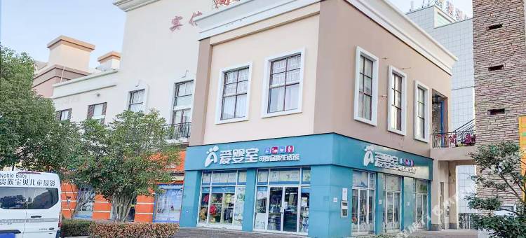 南通金沙简爱主题酒店图片