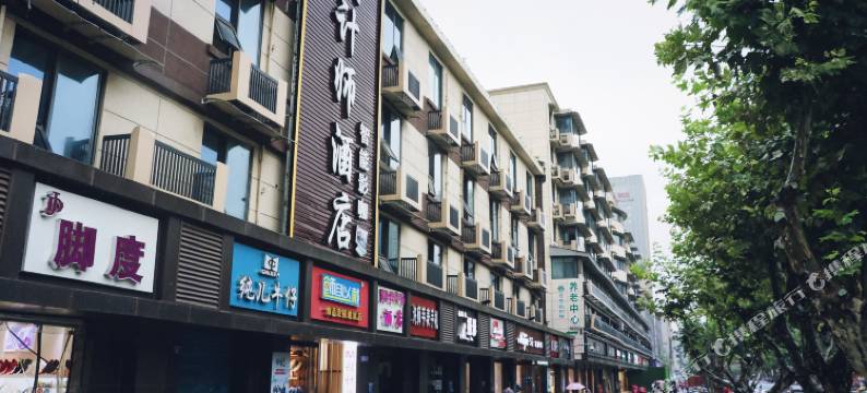 M设计师酒店(成都建设路电子科技大学沙河校区店)图片