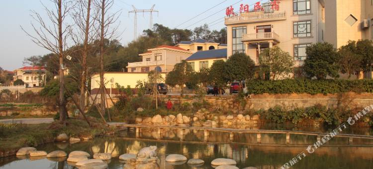 南岳衡山欧阳民宿图片