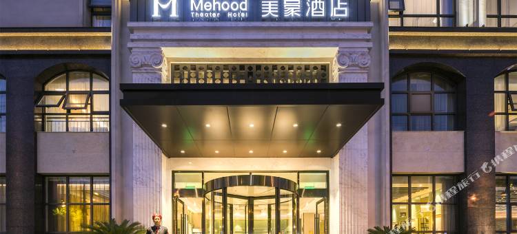美豪酒店(常州恐龙园旗舰店)图片