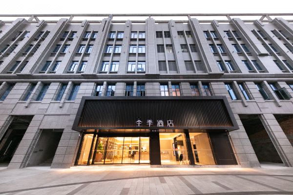 全季酒店抚州财富广场店