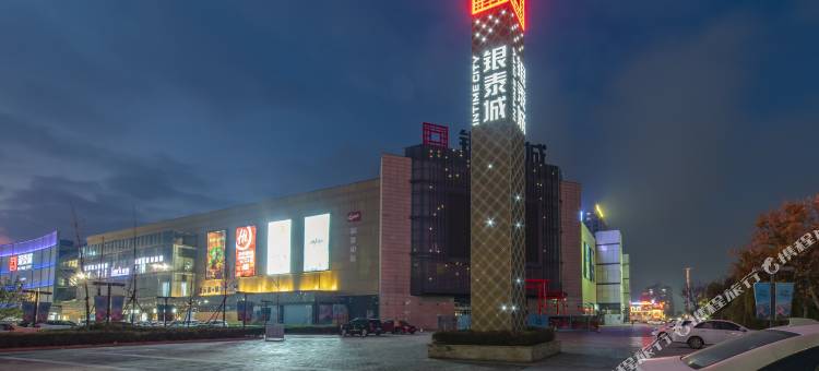 甘棠酒店(淄博北站银泰城店)图片