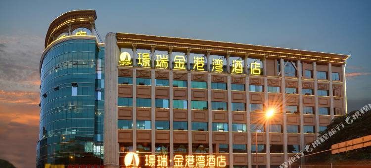 成都璟瑞金港湾酒店(西南交大抚琴夜市店)图片