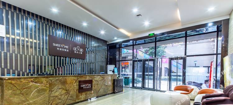 斯维登·家蜓酒店公寓(长沙金融中心凯德广场)图片