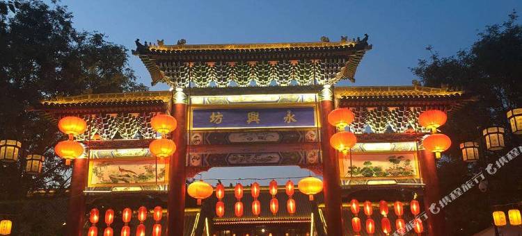 西安鑫源国际酒店(明城墙永兴坊店)图片