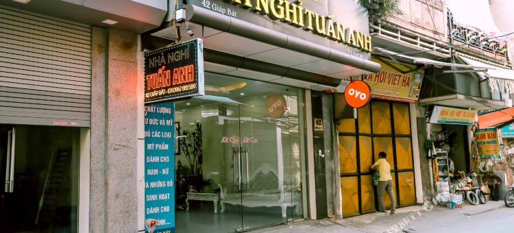 全安酒店(Tuan Anh Hotel)图片