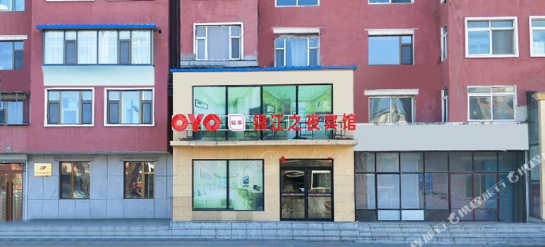 白城锦江之夜宾馆图片