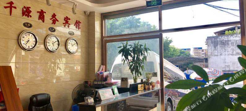 凭祥千源商务宾馆图片
