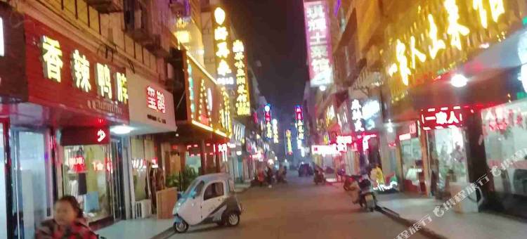 派酒店(衡阳南岳景区店)图片