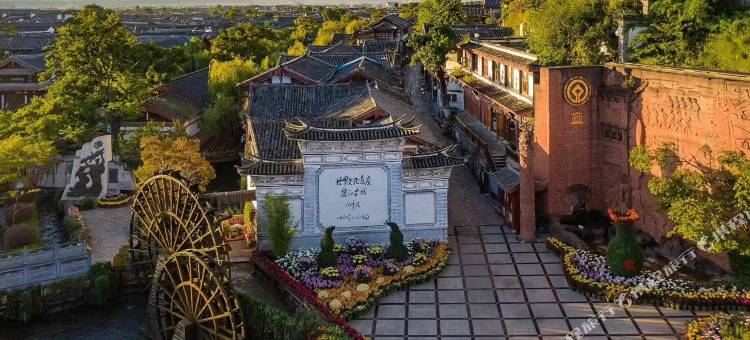 丽江云梦溪苑客栈(丽江古城大水车店)图片