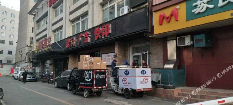 沈阳利达旅社图片