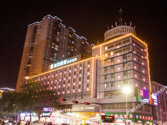 城市便捷酒店(贵港唐人街店)_地址:中山路49号