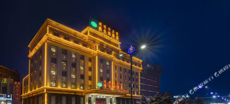 维也纳酒店(敦化高铁站店)图片