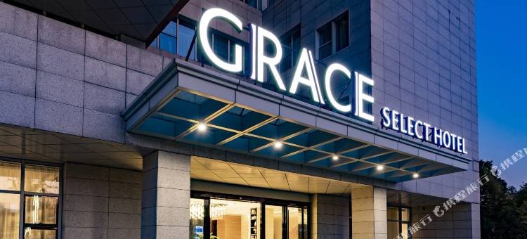 格雷斯精选酒店(苏州工业园区店)图片
