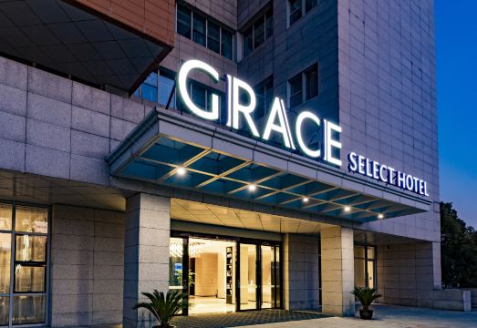 格雷斯精选酒店（苏州工业园区店）外景图