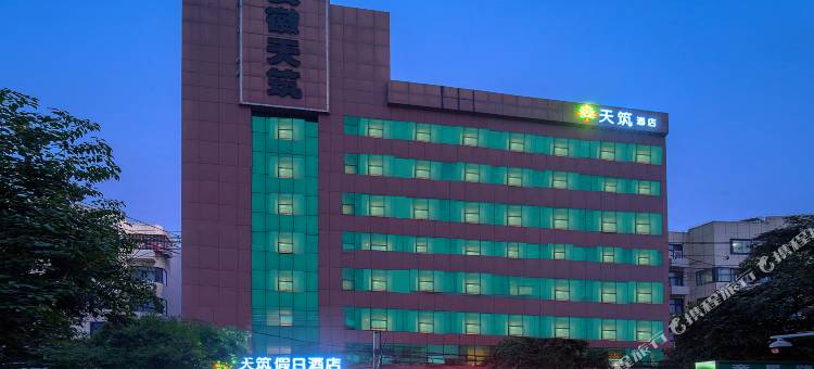 天筑假日酒店(阜阳市颍州城区师范学院店)图片