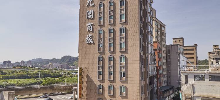 新北新店九阁商务旅馆图片