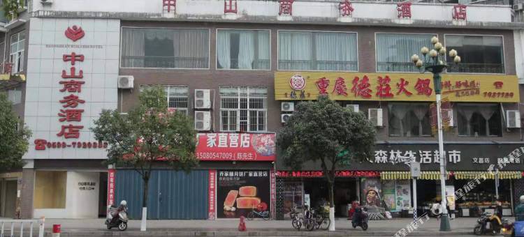光泽中山商务酒店(九龙峰森林公园店)图片