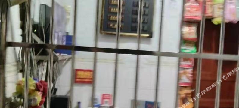 隆昌金源商务宾馆图片