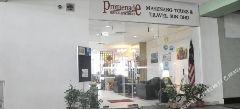 海滨服务式公寓(Promenade Service Apartments)图片