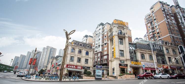 逸尚酒店(万象汇店)图片