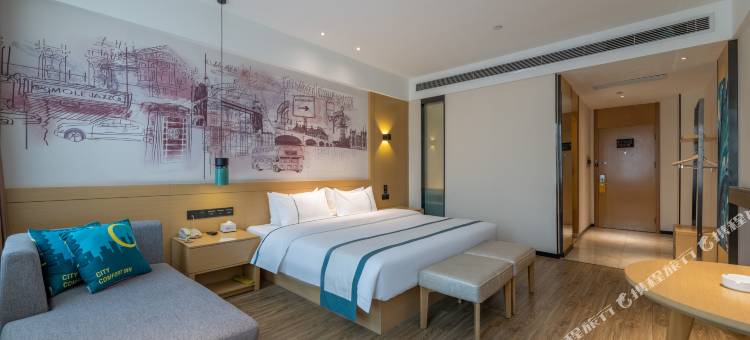 城市便捷酒店(济南火车站店)图片