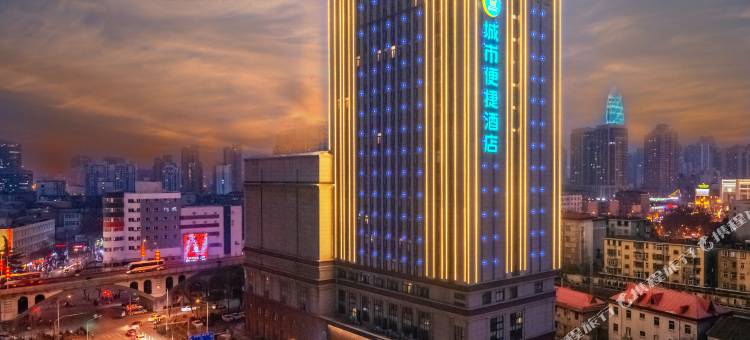 城市便捷酒店(济南火车站店)图片