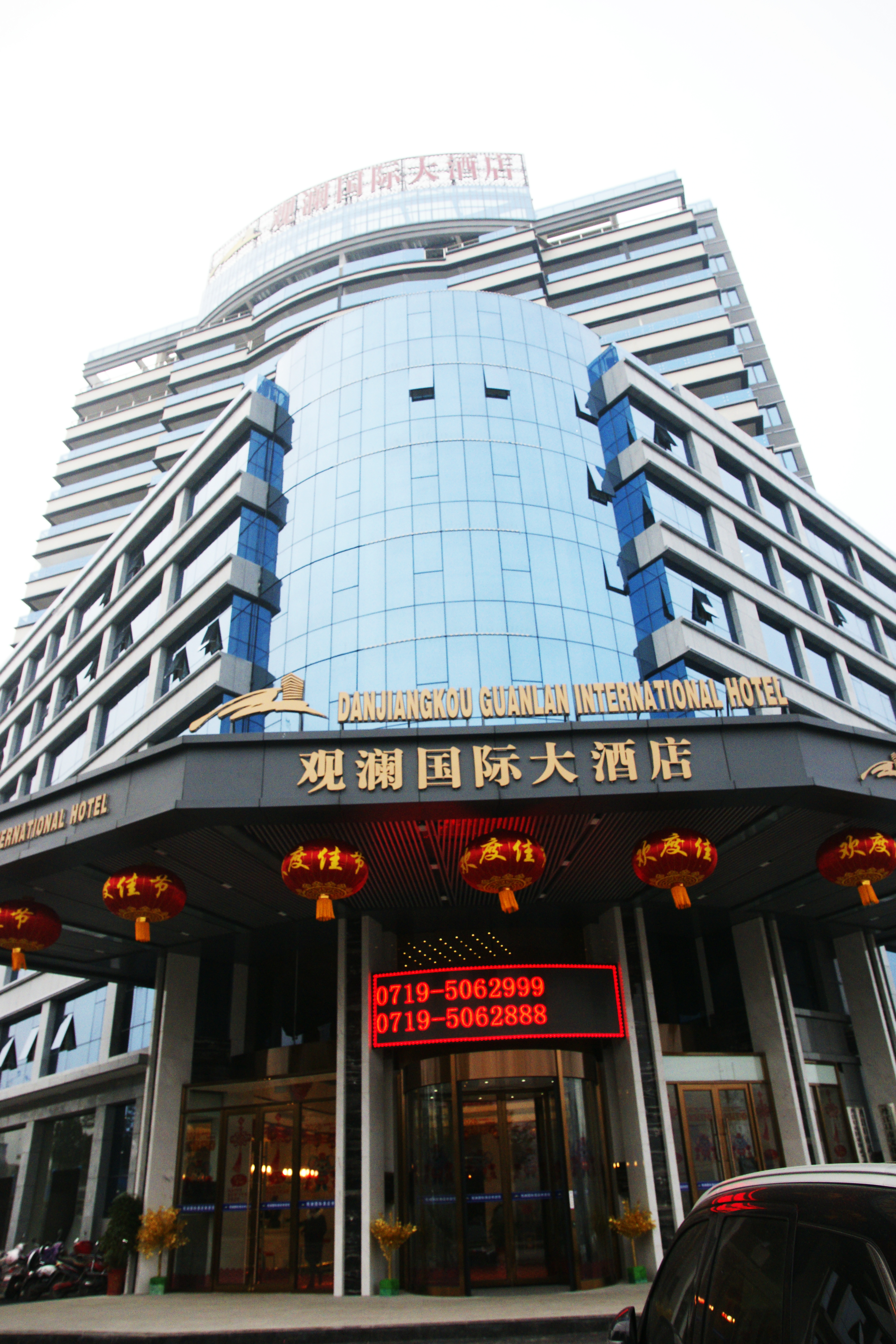 Danjiangkou Guanlan International Hotel(Hanjiang Avenue storefront) Hotel Overview