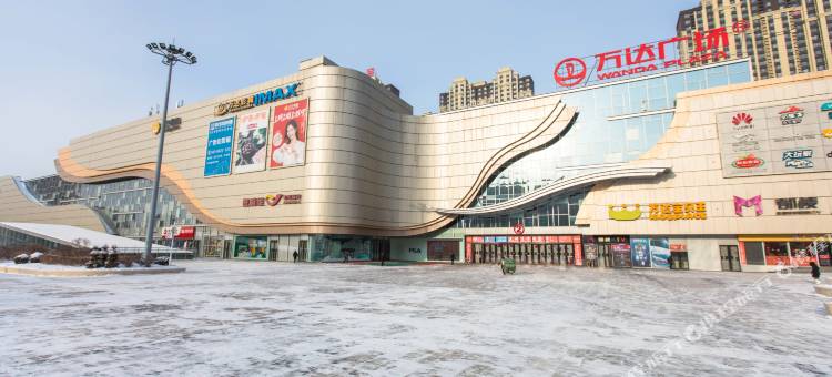 丽榭雅居智能酒店公寓(四平万达师范学院店)图片