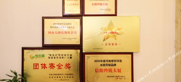 郑州信阳羚锐大厦酒店(省人民医院地铁站店)图片
