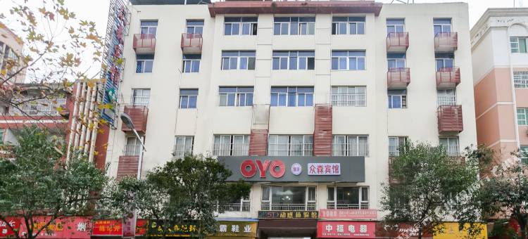 广元众森宾馆图片