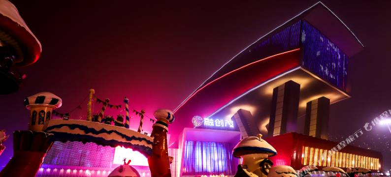 悦客酒店(哈尔滨融创乐园冰雪大世界店)图片